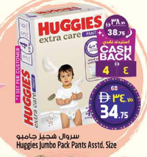 available at سفاري هايبرماركت in الإمارات العربية المتحدة , الامارات - الشارقة / عجمان