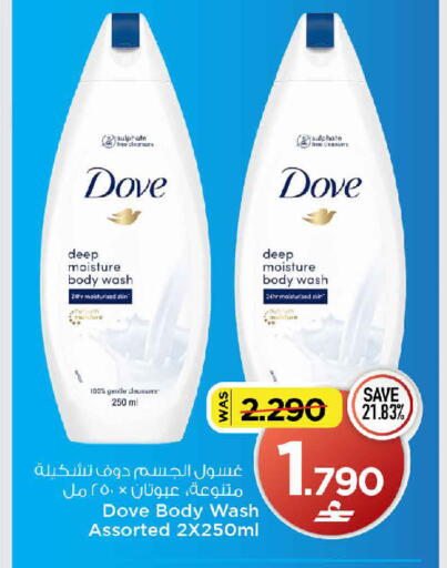 available at مارك & سايف in عُمان - مسقط‎