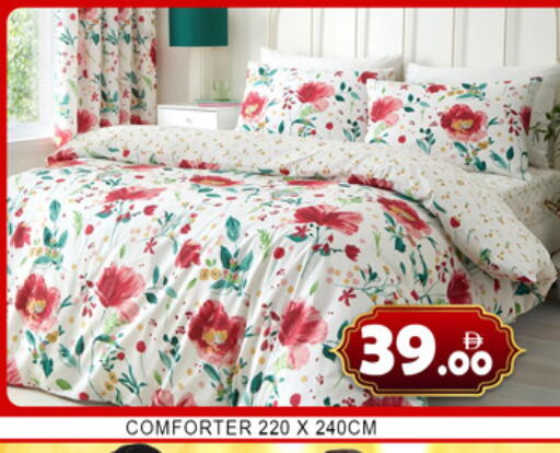 available at لكي سنتر in الإمارات العربية المتحدة , الامارات - الشارقة / عجمان
