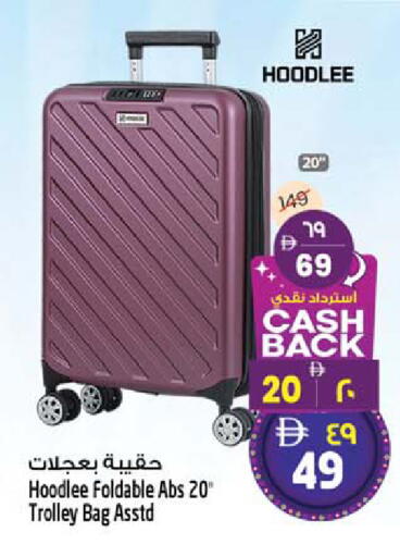 available at SAFARI HYPERMARKET  in UAE - Ras al Khaimah