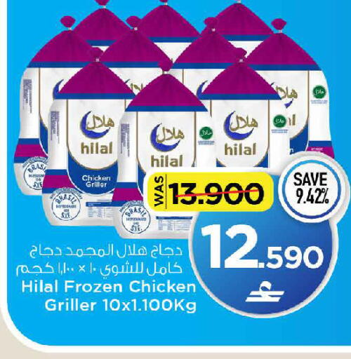 available at مارك & سايف in عُمان - مسقط‎