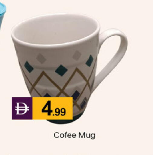 available at سوق طلال in الإمارات العربية المتحدة , الامارات - دبي