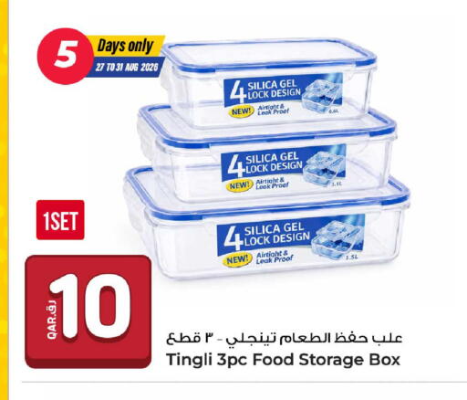 available at روابي هايبرماركت in قطر - الوكرة