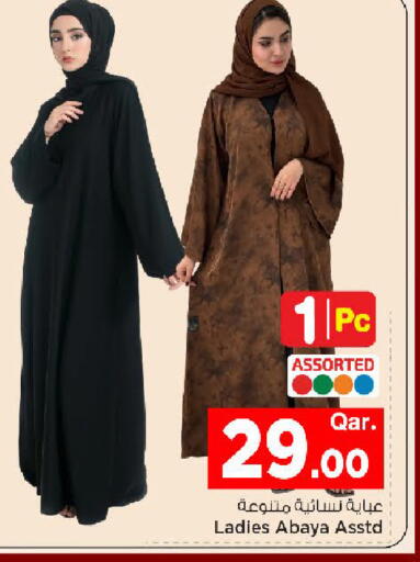 available at Mark & Save  in Qatar - Doha