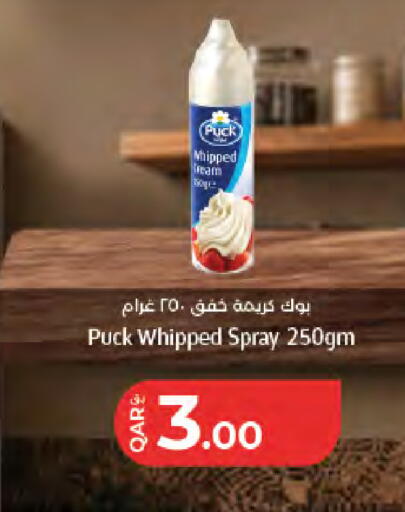 available at LuLu Hypermarket in Qatar - Doha