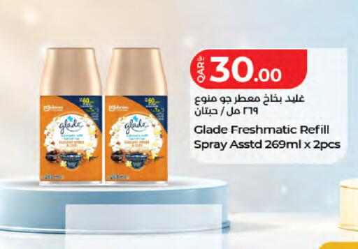 available at LuLu Hypermarket in Qatar - Doha