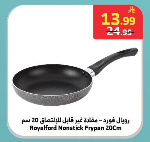 available at Al Raya in KSA, Saudi Arabia, Saudi - Khamis Mushait