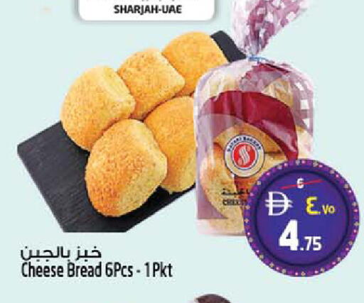 available at سفاري هايبرماركت in الإمارات العربية المتحدة , الامارات - الشارقة / عجمان