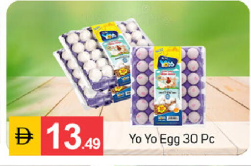 available at TALAL MARKET in UAE - Dubai