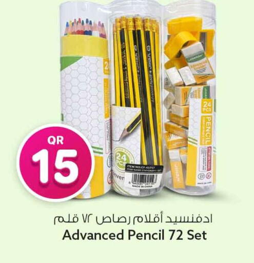 available at Safari Hypermarket in Qatar - Al Rayyan