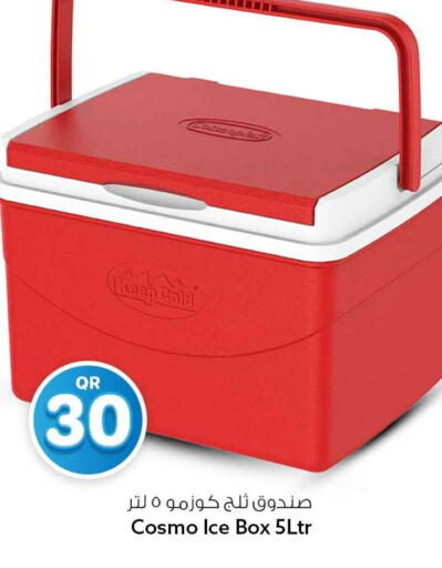 available at Safari Hypermarket in Qatar - Al Wakra