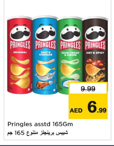 Onion available at Nesto Hypermarket in UAE - Dubai