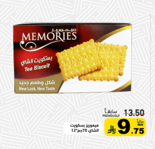 available at Aswaq Ramez in KSA, Saudi Arabia, Saudi - Riyadh