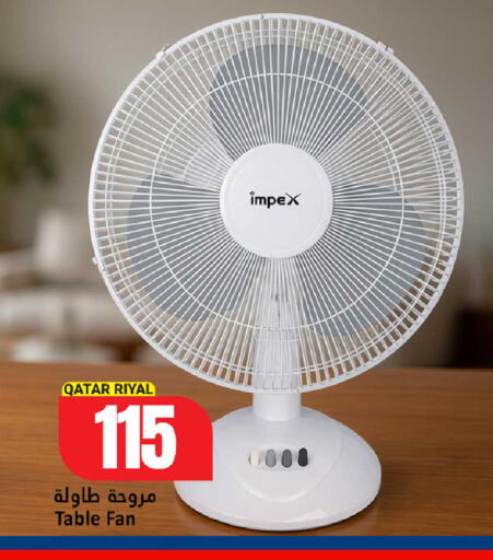 available at دانة هايبرماركت in قطر - الشمال