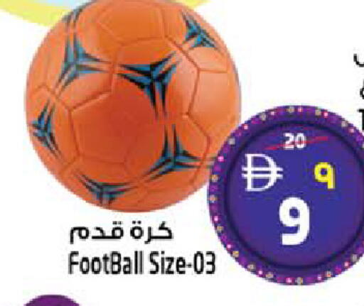 available at سفاري هايبرماركت in الإمارات العربية المتحدة , الامارات - دبي