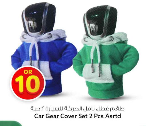 available at Safari Hypermarket in Qatar - Al Rayyan