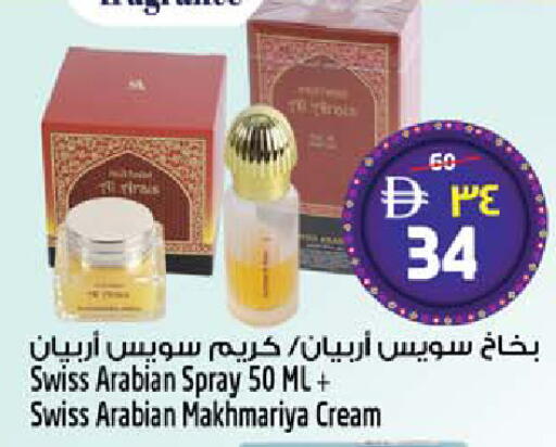available at Safari Hypermarket in UAE - Sharjah / Ajman