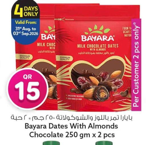 available at Safari Hypermarket in Qatar - Al Rayyan