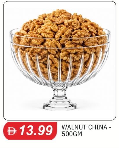 available at سوق طلال in الإمارات العربية المتحدة , الامارات - الشارقة / عجمان
