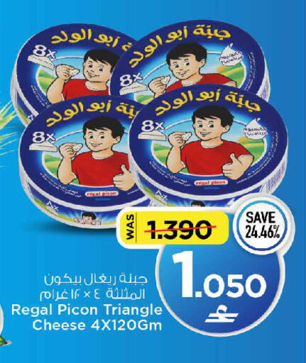 available at مارك & سايف in عُمان - مسقط‎