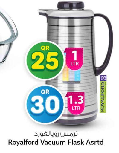 available at Safari Hypermarket in Qatar - Al Rayyan
