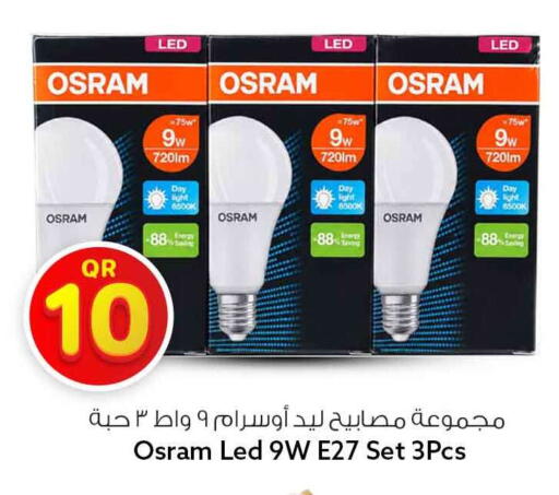 available at Safari Hypermarket in Qatar - Al Rayyan