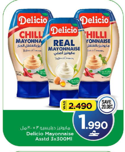 available at مارك & سايف in عُمان - مسقط‎