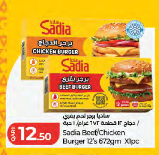 available at LuLu Hypermarket in Qatar - Doha