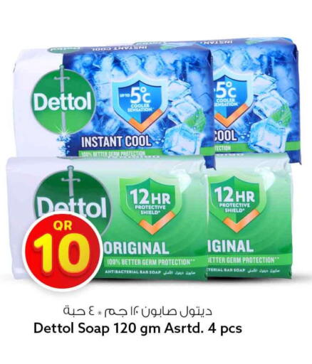 available at سفاري هايبر ماركت in قطر - الضعاين