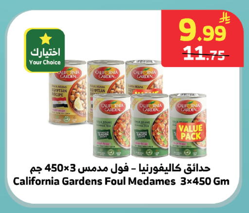 available at الراية in مملكة العربية السعودية, السعودية, سعودية - خميس مشيط