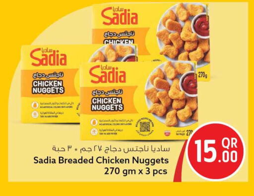 available at Safari Hypermarket in Qatar - Al Daayen