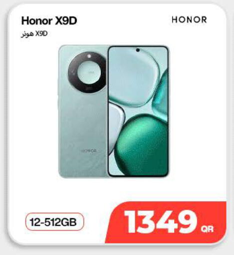 available at SKYNET MOBILE  HYATT PLAZA in Qatar - Al Shamal