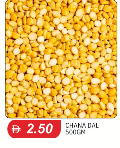 available at سوق طلال in الإمارات العربية المتحدة , الامارات - الشارقة / عجمان