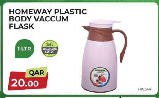 available at روابي هايبرماركت in قطر - الوكرة