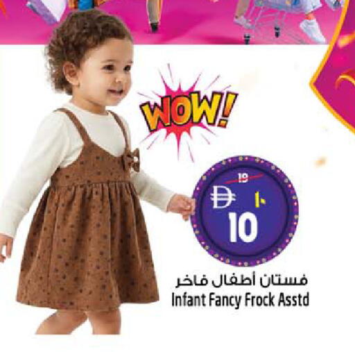 available at Safari Hypermarket in UAE - Sharjah / Ajman