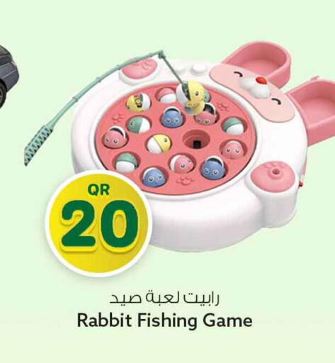 available at سفاري هايبر ماركت in قطر - الضعاين