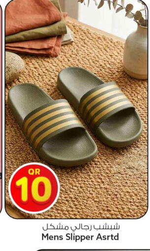 available at Safari Hypermarket in Qatar - Al Rayyan