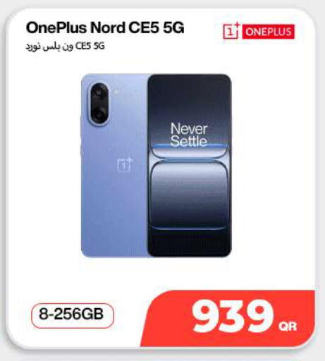 available at SKYNET MOBILE  HYATT PLAZA in Qatar - Al Shamal