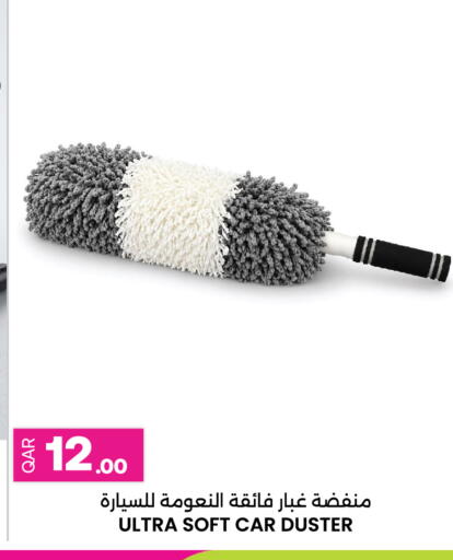 available at أنصار جاليري in قطر - الخور