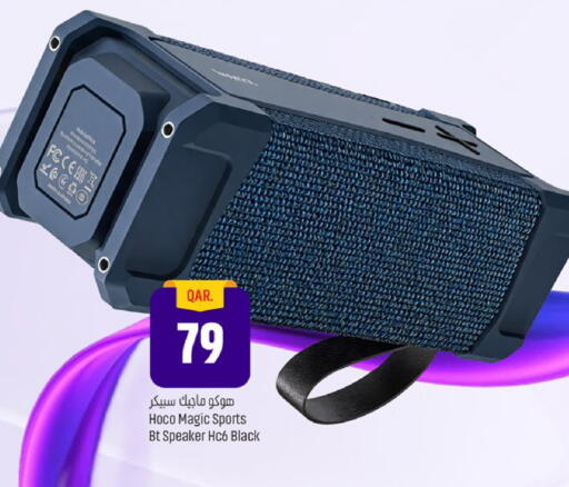 available at باريس هايبرماركت in قطر - الخور