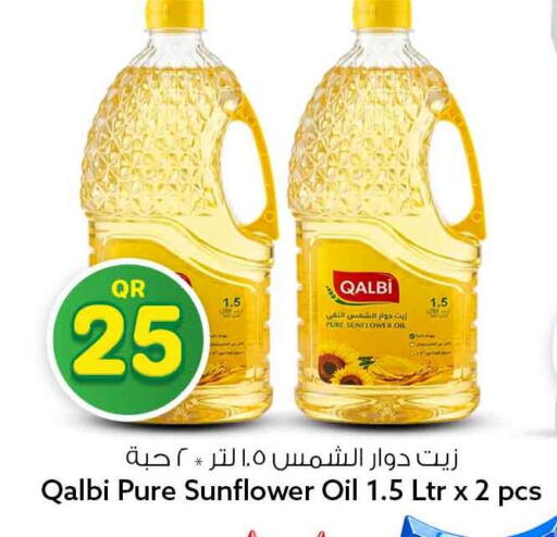 available at Safari Hypermarket in Qatar - Doha