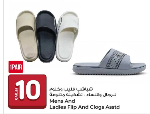 available at روابي هايبرماركت in قطر - الوكرة