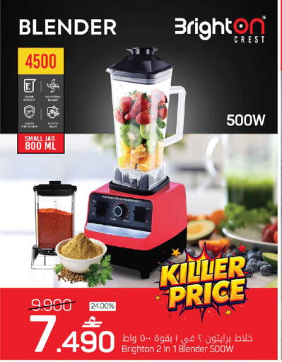 available at مارك & سايف in عُمان - مسقط‎