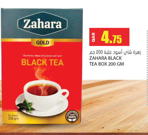 available at Grand Hypermarket in Qatar - Al Daayen