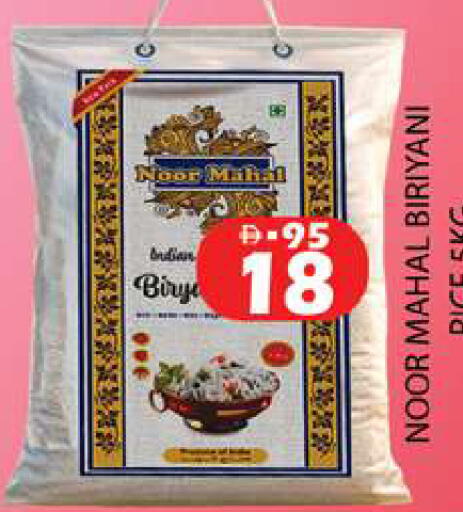 available at زين مارت سوبرماركت in الإمارات العربية المتحدة , الامارات - رَأْس ٱلْخَيْمَة