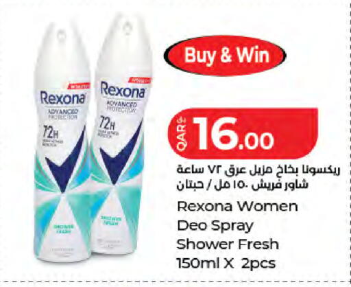 available at LuLu Hypermarket in Qatar - Doha