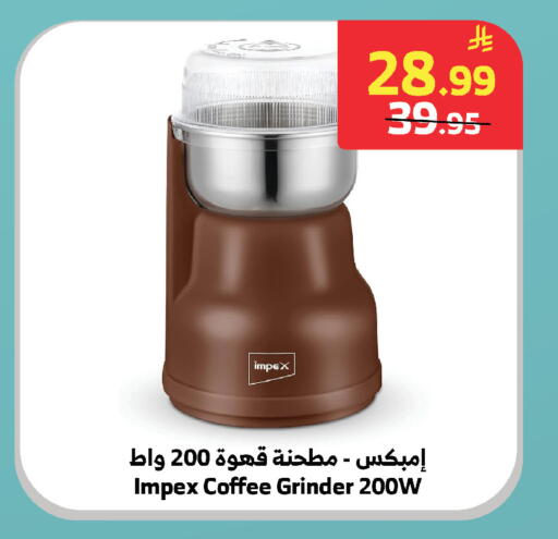 available at الراية in مملكة العربية السعودية, السعودية, سعودية - خميس مشيط