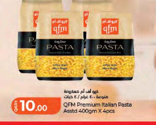 available at لولو هايبرماركت in قطر - الخور