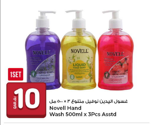 Lemon Strawberry available at روابي هايبرماركت in قطر - الضعاين