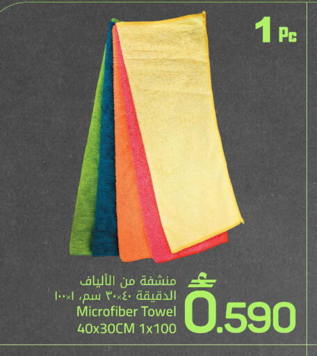 available at مارك & سايف in عُمان - مسقط‎